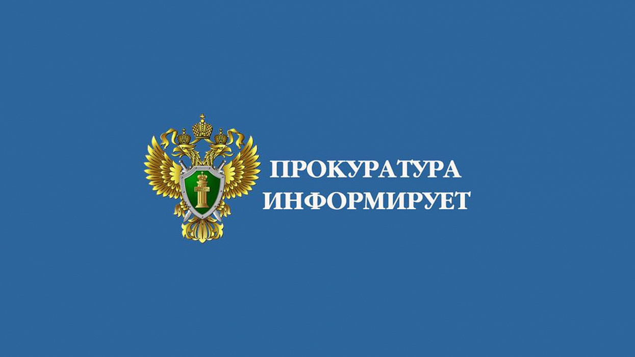 В Красноярском крае работник железнодорожного транспорта предстанет перед судом за хищение имущества.