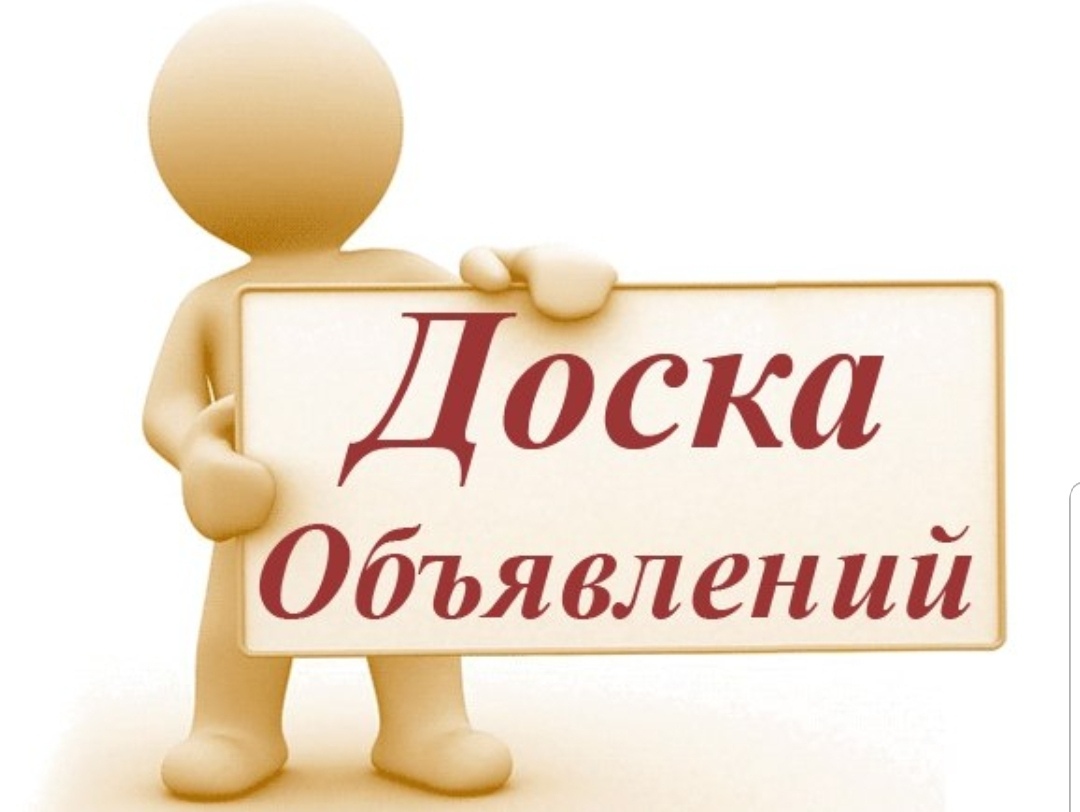 Информация о регистрации прав на объекты недвижимости, на территории Толстихинского сельсовета.