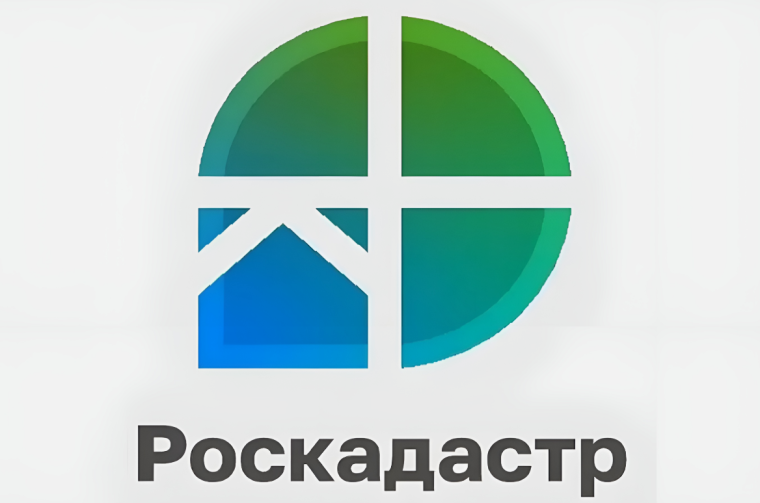 В краевом Роскадастре рассказали про выписку о переходе прав на объект недвижимости.